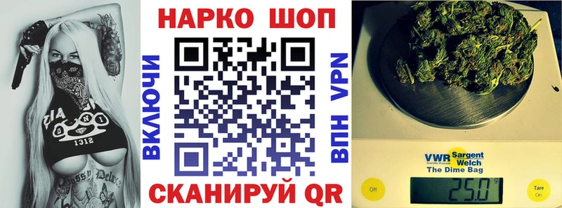 Наркошоп купить ГАШИШ  Бошки Шишки  Мефедрон  Рыбное
