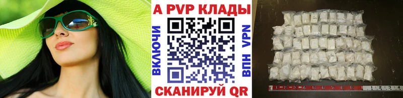 Alpha PVP мука Купить где Рыбное