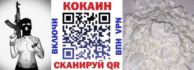 Купить закладки  Рыбное  Cocaine Эквадор 