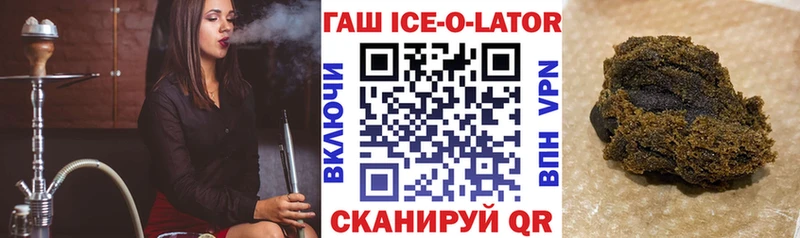 ГАШ Cannabis  Купить  Рыбное 