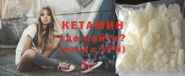 кокаин премиум Вяземский