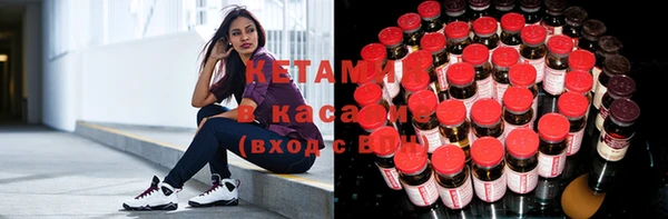 кокаин премиум Вяземский