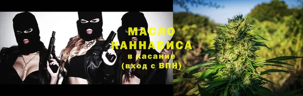 кокаин премиум Вяземский