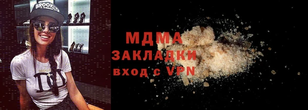 мяу мяу мука Вязники