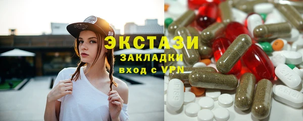 ГАЛЛЮЦИНОГЕННЫЕ ГРИБЫ Вязьма