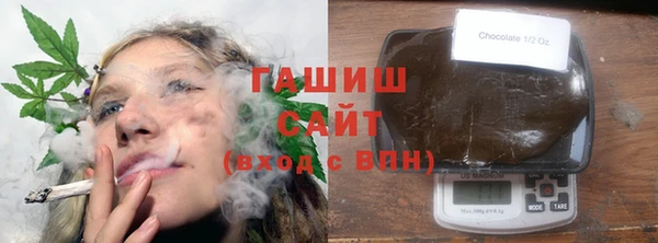 кокаин премиум Вяземский
