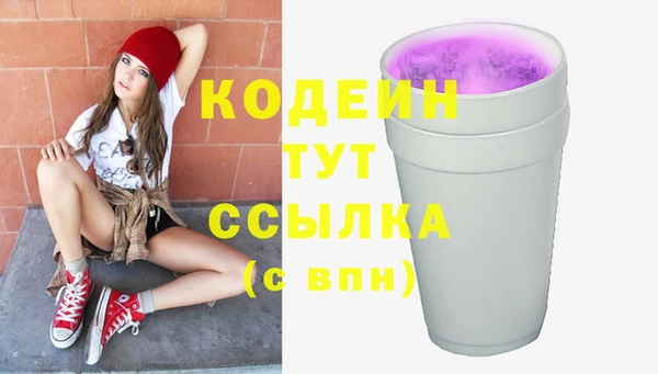 кокаин премиум Вяземский