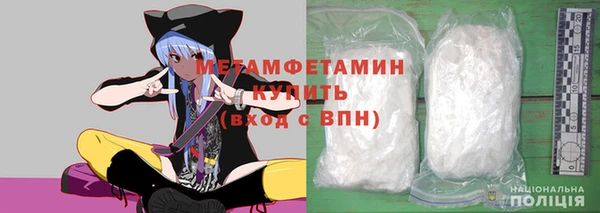 кокаин премиум Вяземский