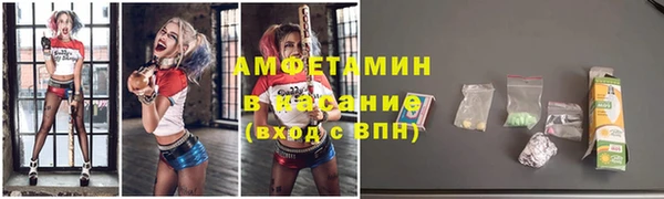 кокаин премиум Вяземский