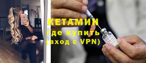 кокаин премиум Вяземский
