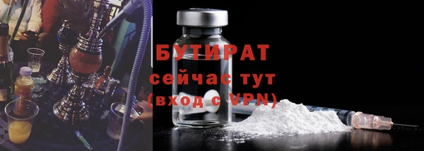 ГАЛЛЮЦИНОГЕННЫЕ ГРИБЫ Вязьма