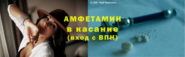 кокаин премиум Вяземский