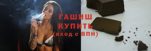 кокаин премиум Вяземский