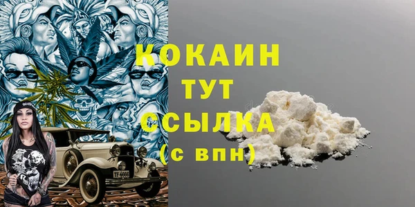 мяу мяу мука Вязники