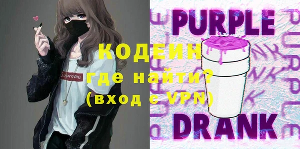 кокаин премиум Вяземский
