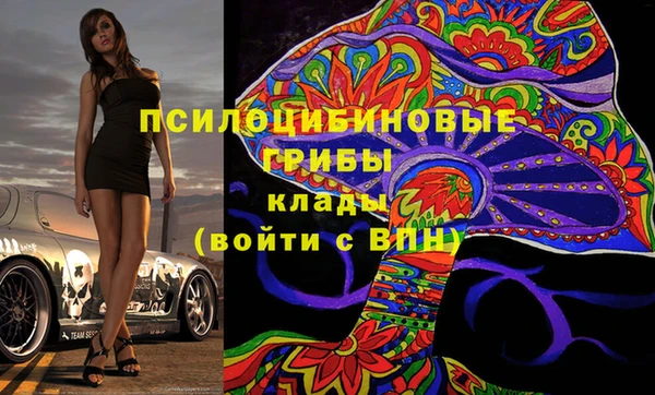 кокаин премиум Вяземский