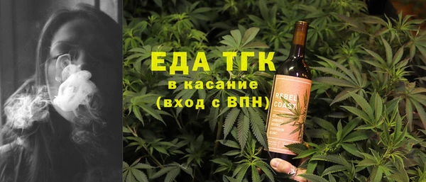 ГАЛЛЮЦИНОГЕННЫЕ ГРИБЫ Вязьма