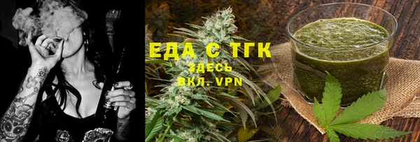 ГАЛЛЮЦИНОГЕННЫЕ ГРИБЫ Вязьма