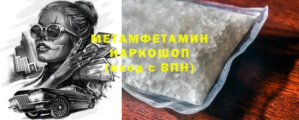 мяу мяу мука Вязники