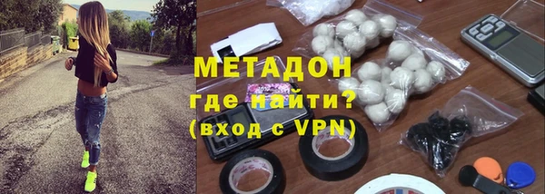 кокаин премиум Вяземский