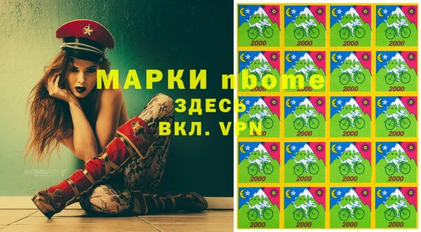 кокаин премиум Вяземский