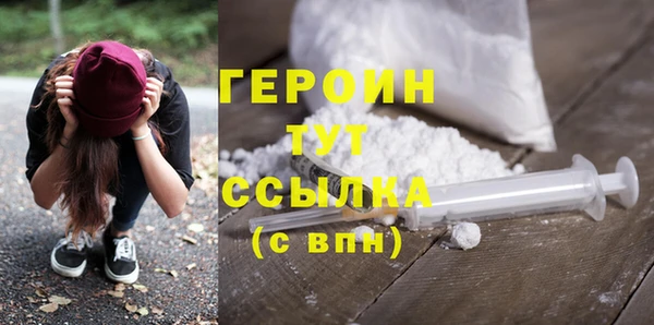 ГАЛЛЮЦИНОГЕННЫЕ ГРИБЫ Вязьма