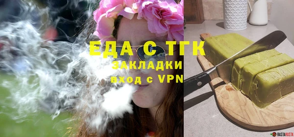 мяу мяу мука Вязники