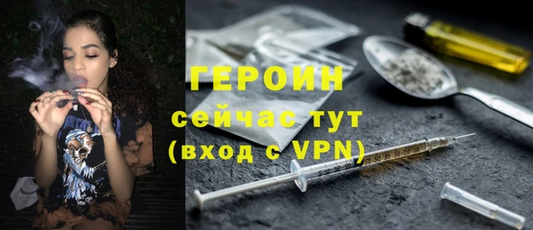ГАЛЛЮЦИНОГЕННЫЕ ГРИБЫ Вязьма