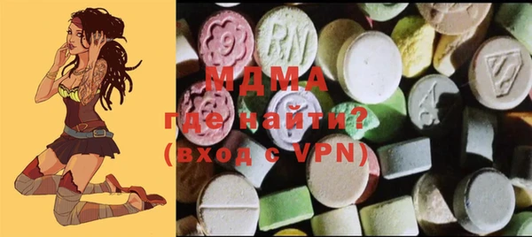 мяу мяу мука Вязники