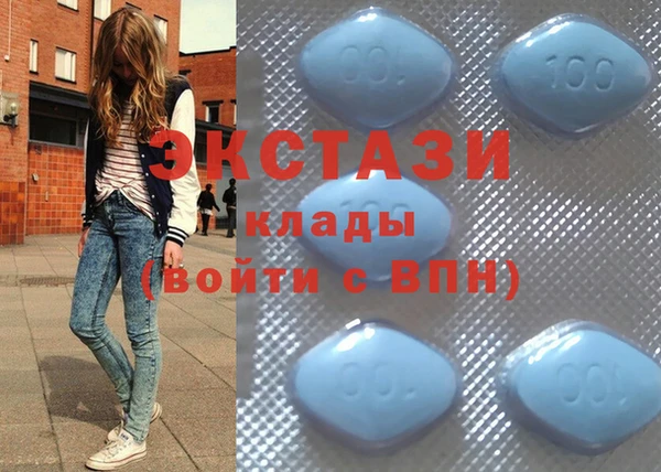 ГАЛЛЮЦИНОГЕННЫЕ ГРИБЫ Вязьма