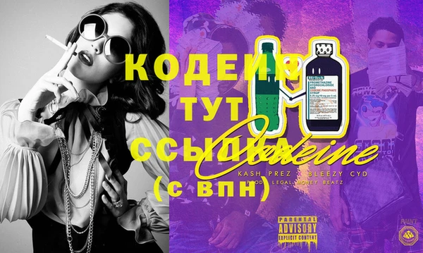 мяу мяу мука Вязники
