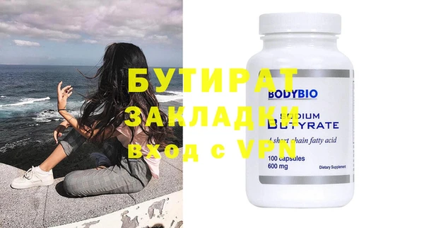 кокаин премиум Вяземский