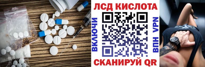 Купить  Рыбное  LSD-25 экстази ecstasy 