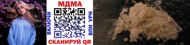 MDMA VHQ  Купить закладки  Рыбное 