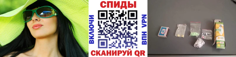 Первитин пудра  Купить  Рыбное 