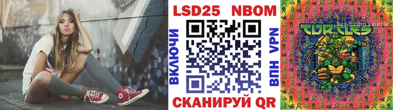 Купить закладки  Рыбное  Марки 25I-NBOMe 1,8мг 