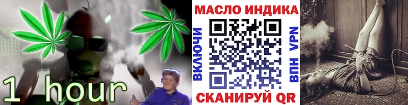 Купить  Рыбное  Дистиллят ТГК THC oil 