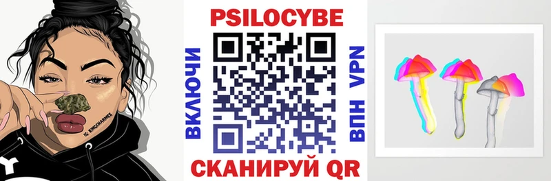 Псилоцибиновые грибы прущие грибы  Купить  Рыбное 